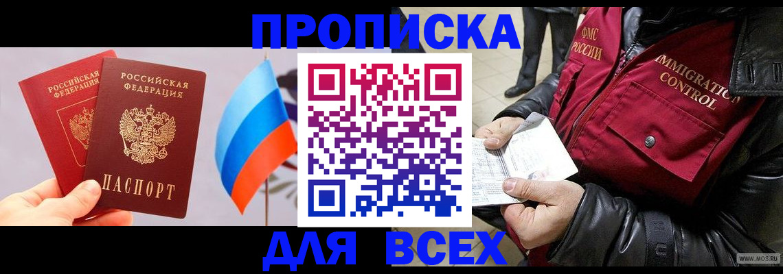 форма 3 в Алтае